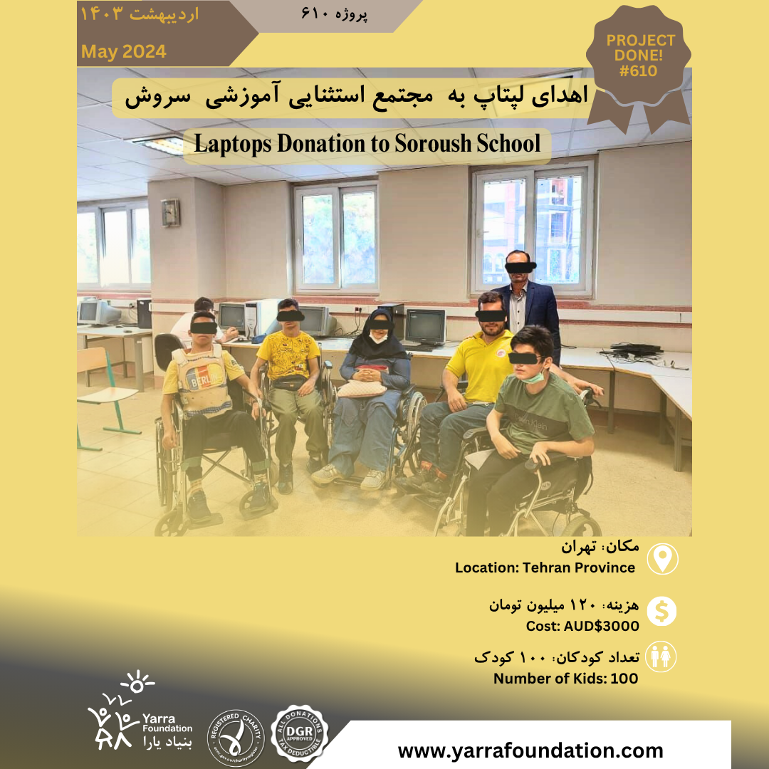 PROJECT #610 – Laptops Donation to Soroush School 2024
