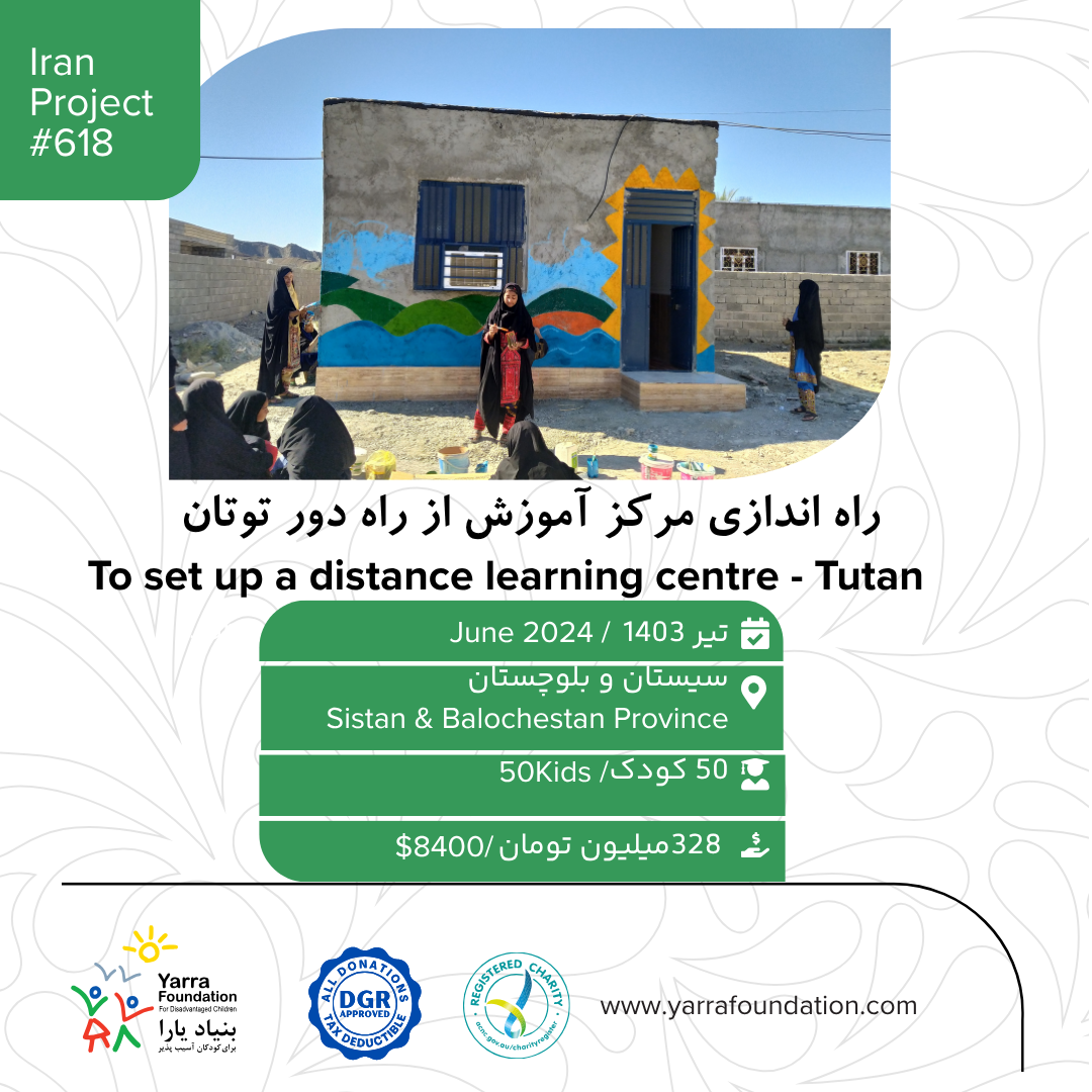 PROJECT #618: To set up a Distance Learning Centre – Tutan 2024