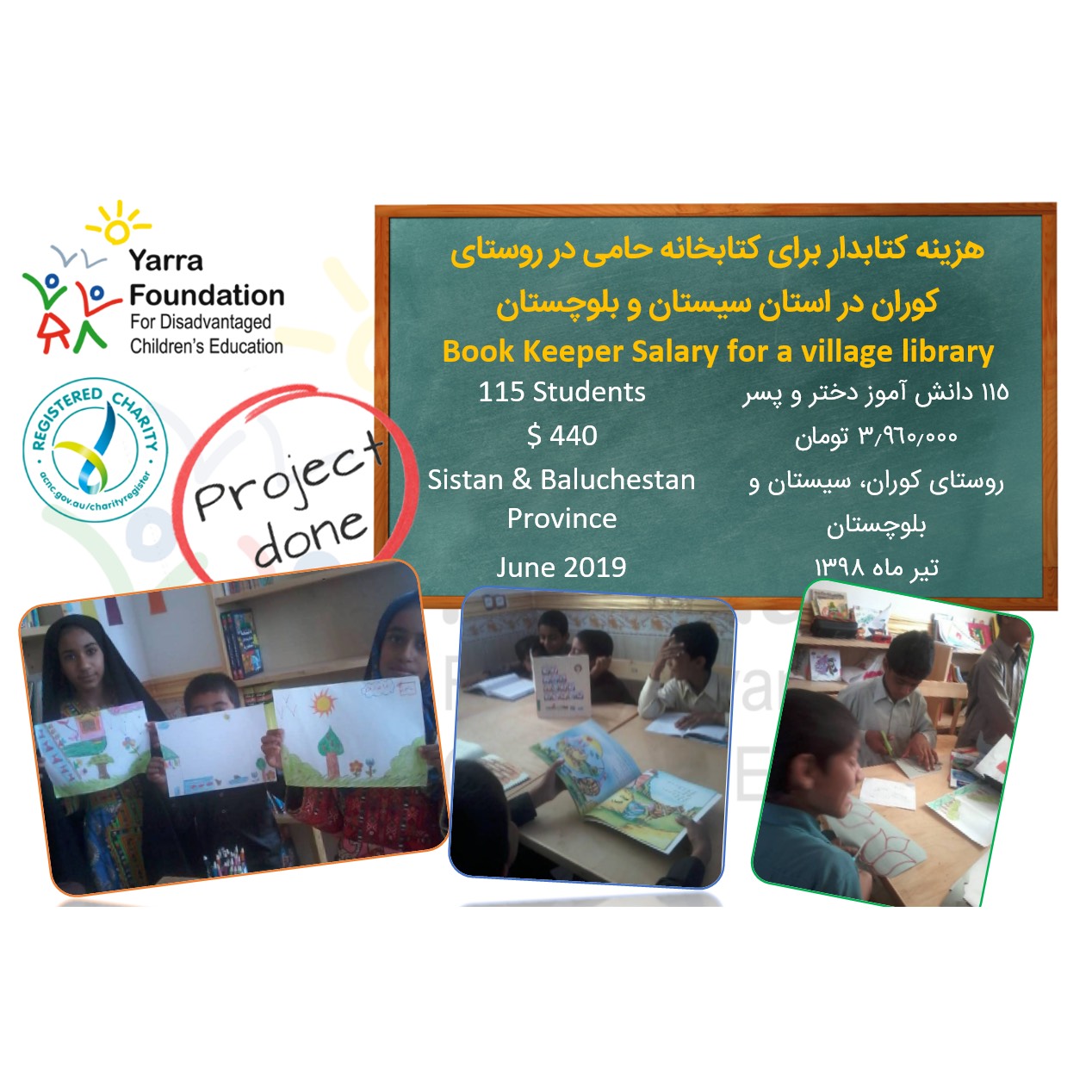 PROJECT #358: Bookkeeper Salary for Village Library – Kuran, Sistan and Baluchestan 2019